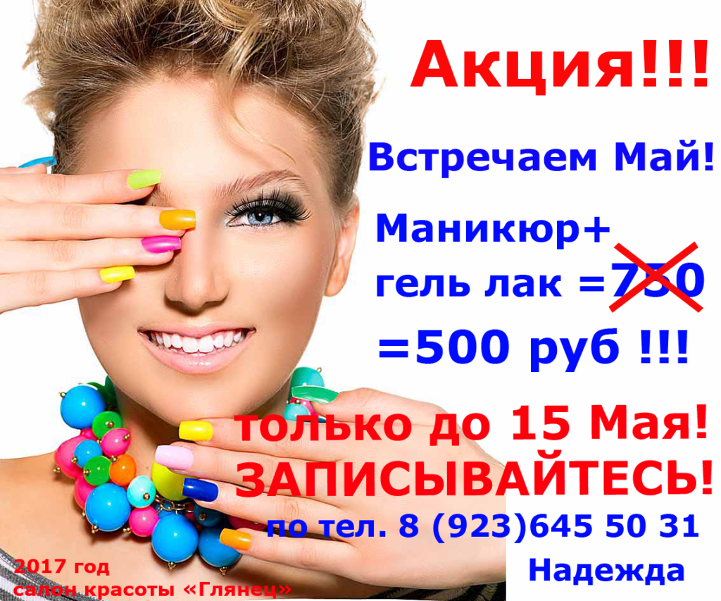 Pact - 10 рабочих приёмов для увеличения продаж, которыми пользуются успешные салоны красоты