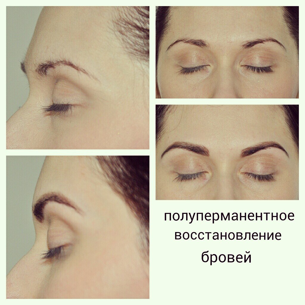 Окрашивание ресниц