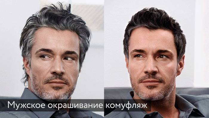 Уход за седыми волосами: какие средства выбрать после 50-60 лет, лучшие маски, народные способы
