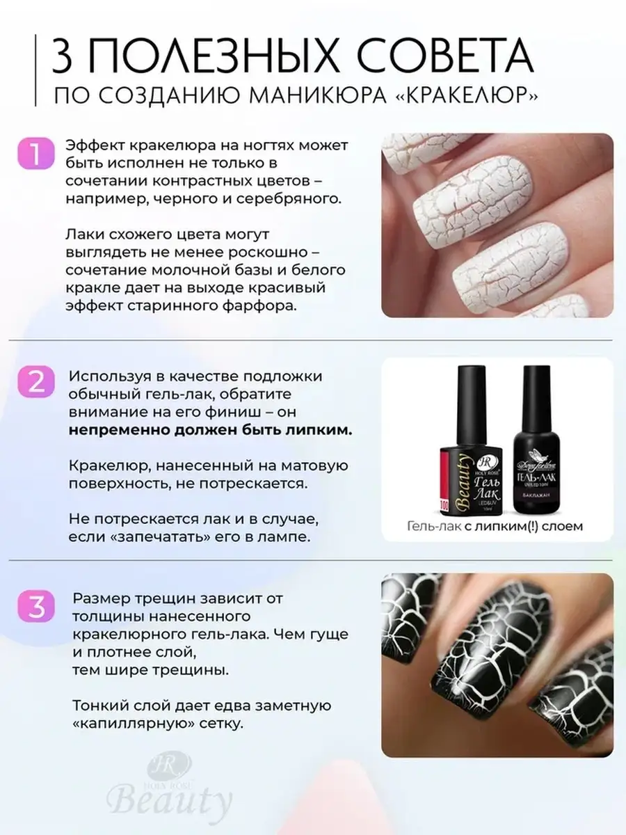 Одношаговый и двухшаговый кракелюр на мебели своими руками для начинающих: мастер-классы с видео