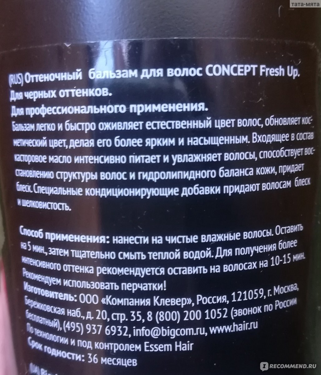 Лучший бальзам для сухих и поврежденный волос: рейтинг лучших