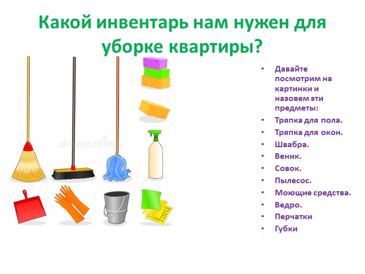 Выбор оборудования для салона красоты
