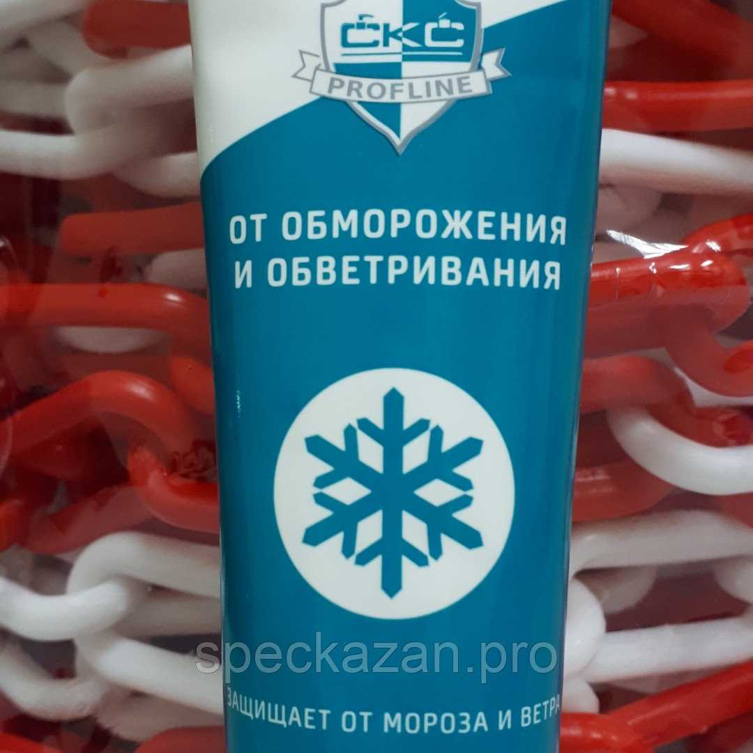 Холод? а ваша кожа готова к испытаниям?