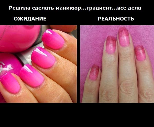 Градиент на ногтях гель-лаком