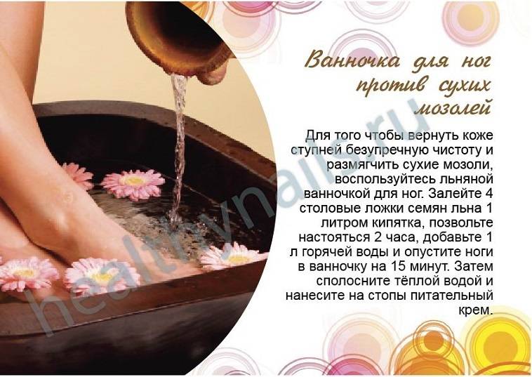 Морская соль: состав, калорийность, польза, рецепты