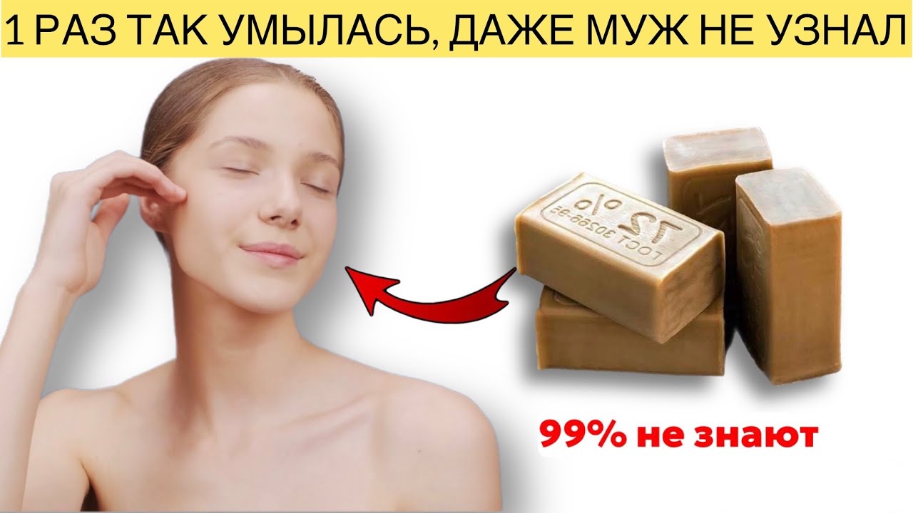 Есть употреблять внутрь хозяйственное мыло — вред и польза