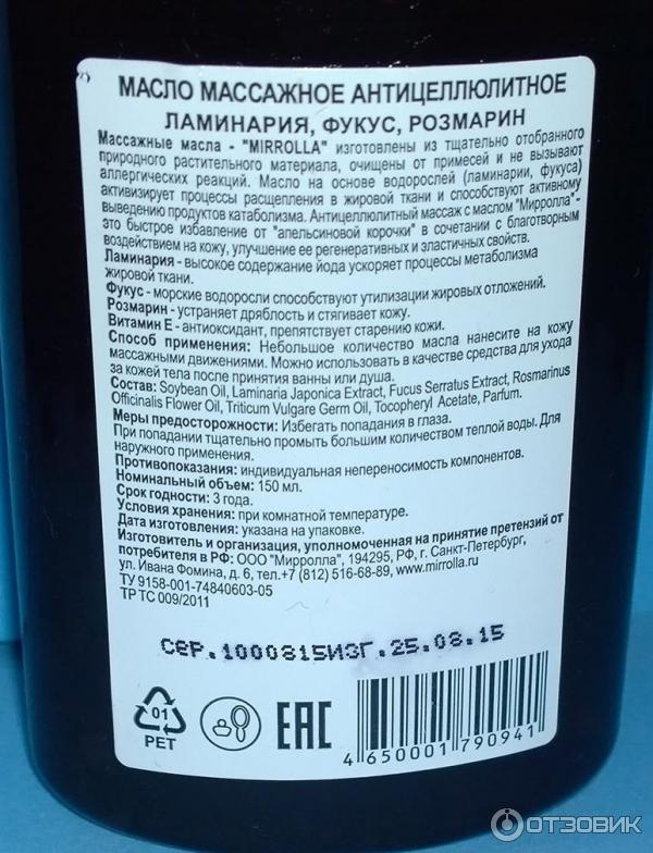 Кокосовое масло для кожи вокруг глаз - полезные свойства и применение