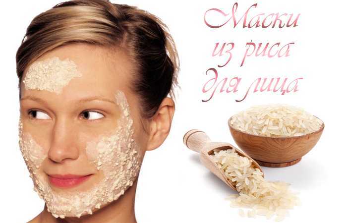 Японские маски: лучшие рецепты для приготовления в домашних условиях