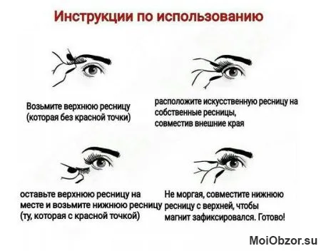 О накладных ресницах на магнитах: как правильно пользоваться, клеить и крепить