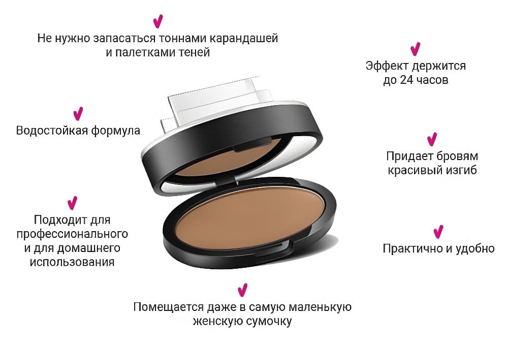 Преображение бровей с помощью штампа для стрелок - секрет идеального взгляда