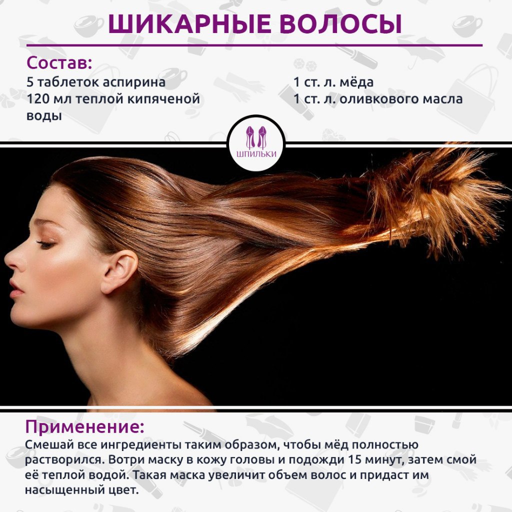 10 секретов, как добиться густых волос