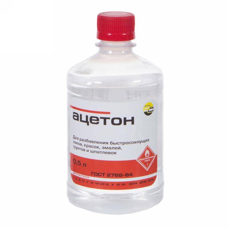 Использование ацетона