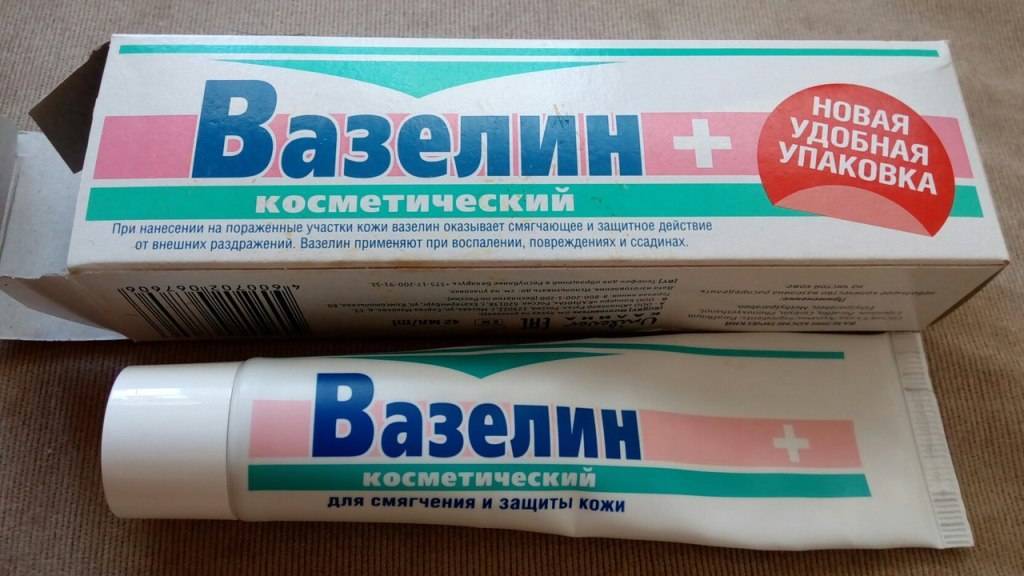 Применение вазелина