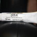 Как заклеить сапоги из ЭВА