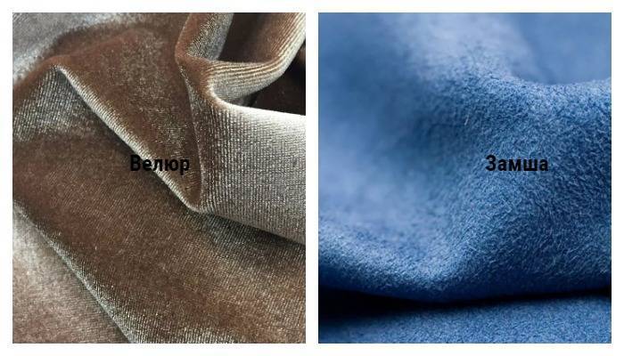Что лучше на сапогах: велюр или замша 