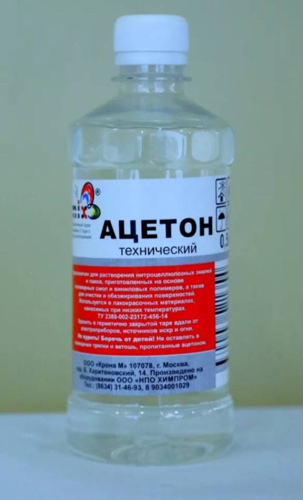 Ацетон и уксус