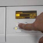 На каком режиме стирать кроссовки