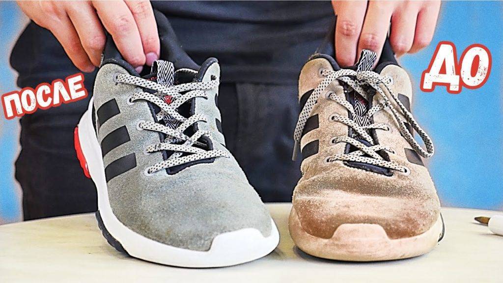 Восстановление кроссовок