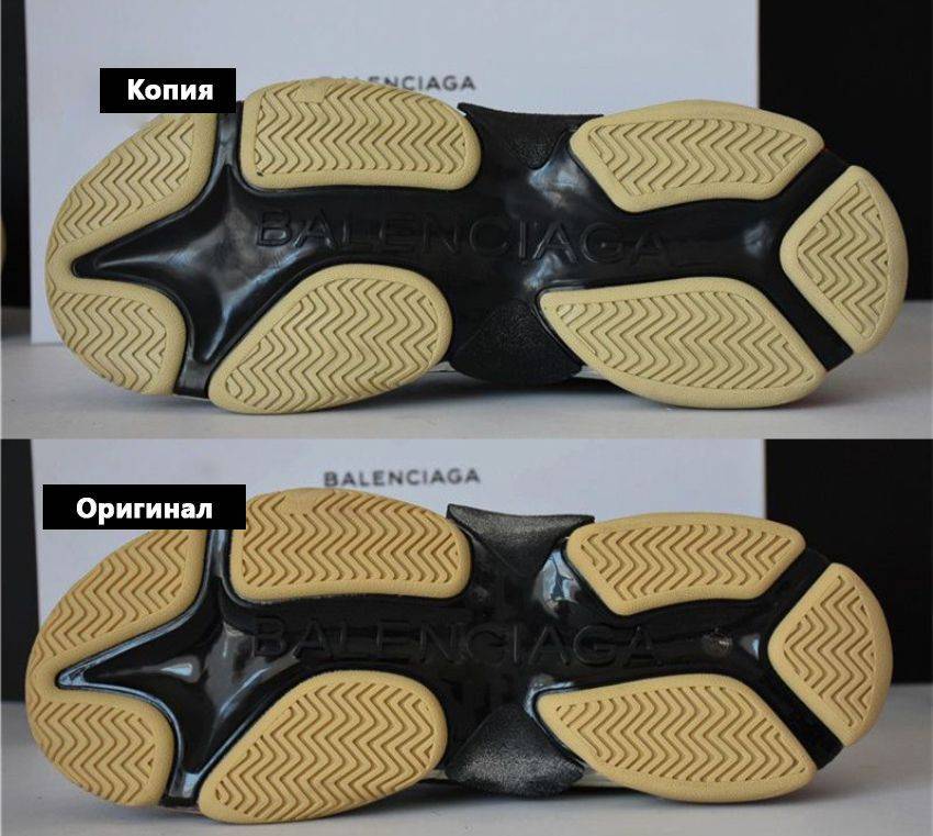 Как отличить оригинал кроссовок Баленсиага от подделки