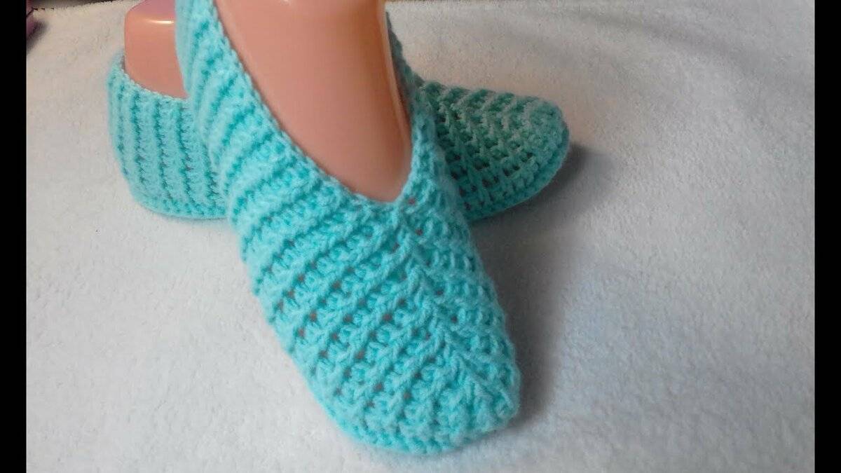 Тапочки-следки крючком