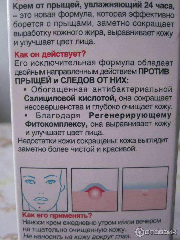 Как сделать крем для лица в домашних условиях