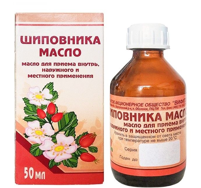 Масло шиповника для лица от морщин: отзывы и применение в косметологии