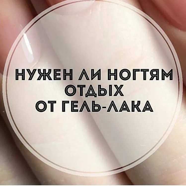 5 устаревших мифов о маникюре, в которые вам пора уже перестать верить