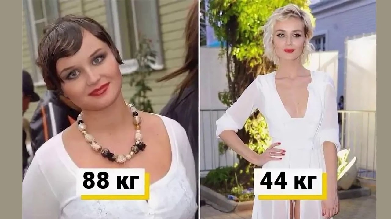 Как похудела полина гагарина – 40 кг за полгода