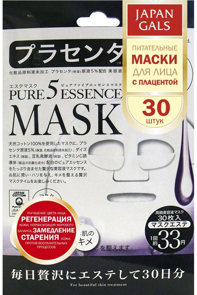 Маски красоты из рисовой муки для всех типов кожи лица