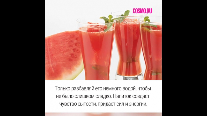 Арбузная диета – список продуктов, меню, отзывы