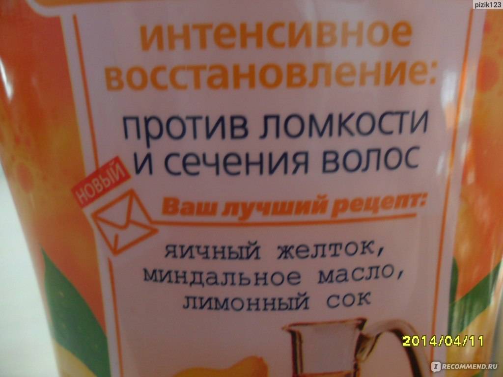 Маски для волос в домашних условиях: топ-15 лучших!