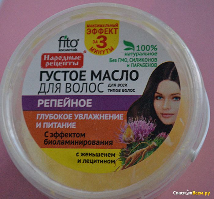 Маски для волос с репейным маслом