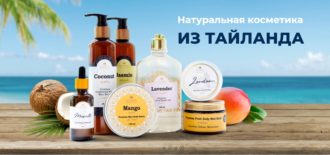 Разгадаем тайские секреты молодости и красоты |сохранить здоровье