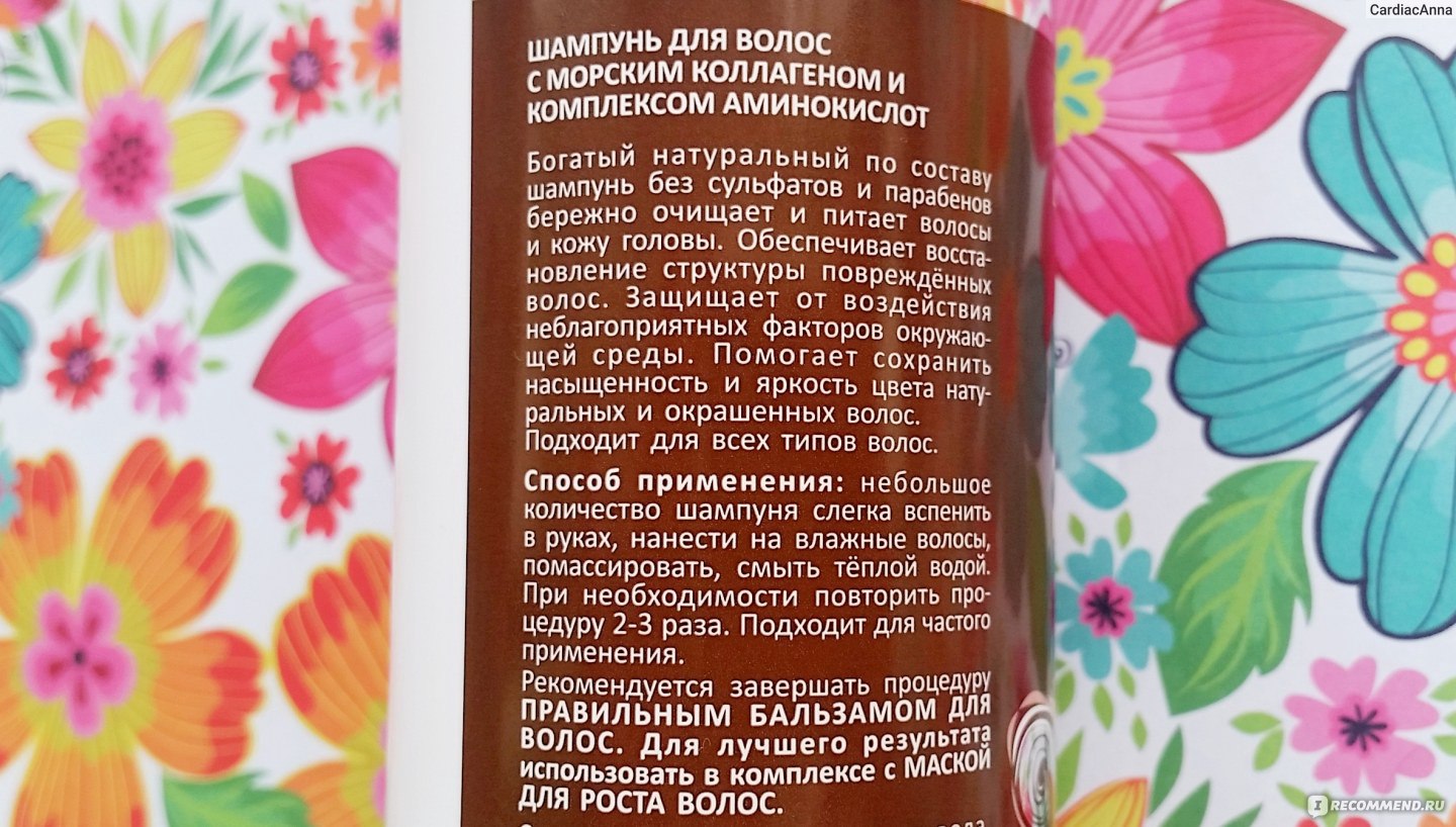 Шампуни для волос без сульфатов и парабенов! список лучших в нашем рейтинге топ 10, отзывы