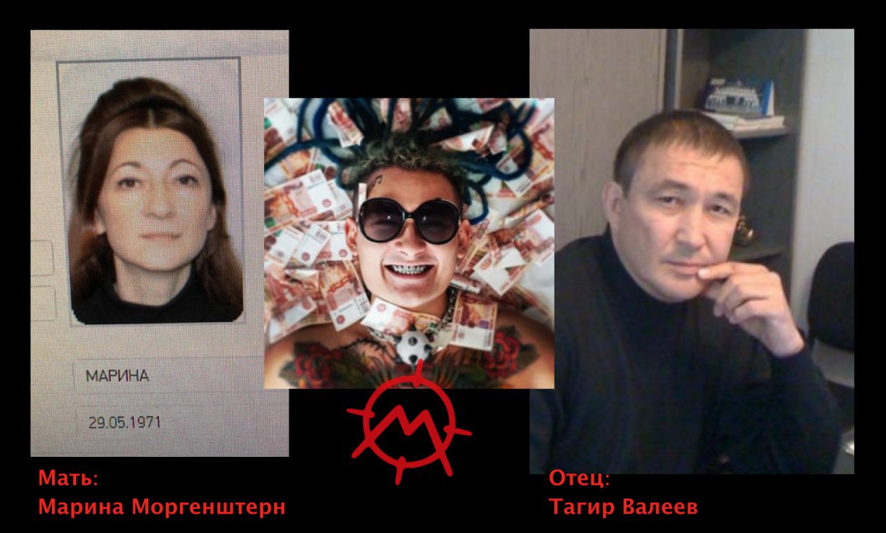 Алишер моргенштерн - национальность, песни, родители, фото, сколько лет