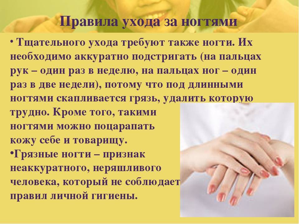 Ванночки для укрепления ногтей в домашних условиях самостоятельно