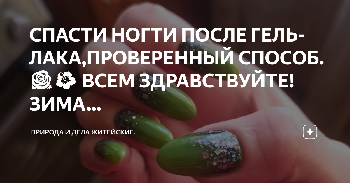 Наращивание ногтей - modnail.ru - красивый маникюр