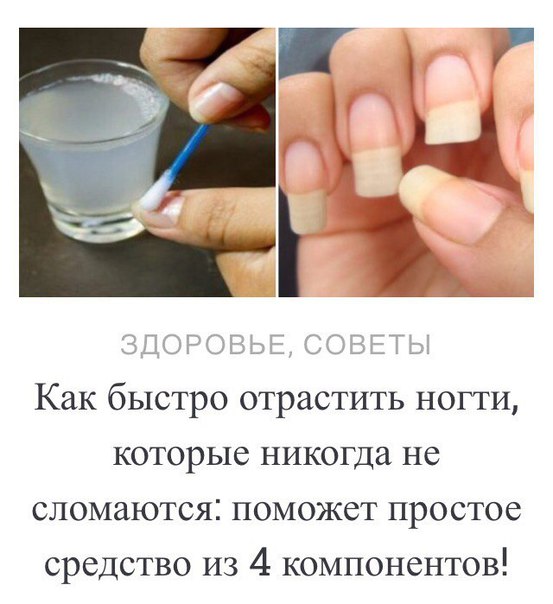 Как применять желатин для ногтей в домашних условиях: рецепты