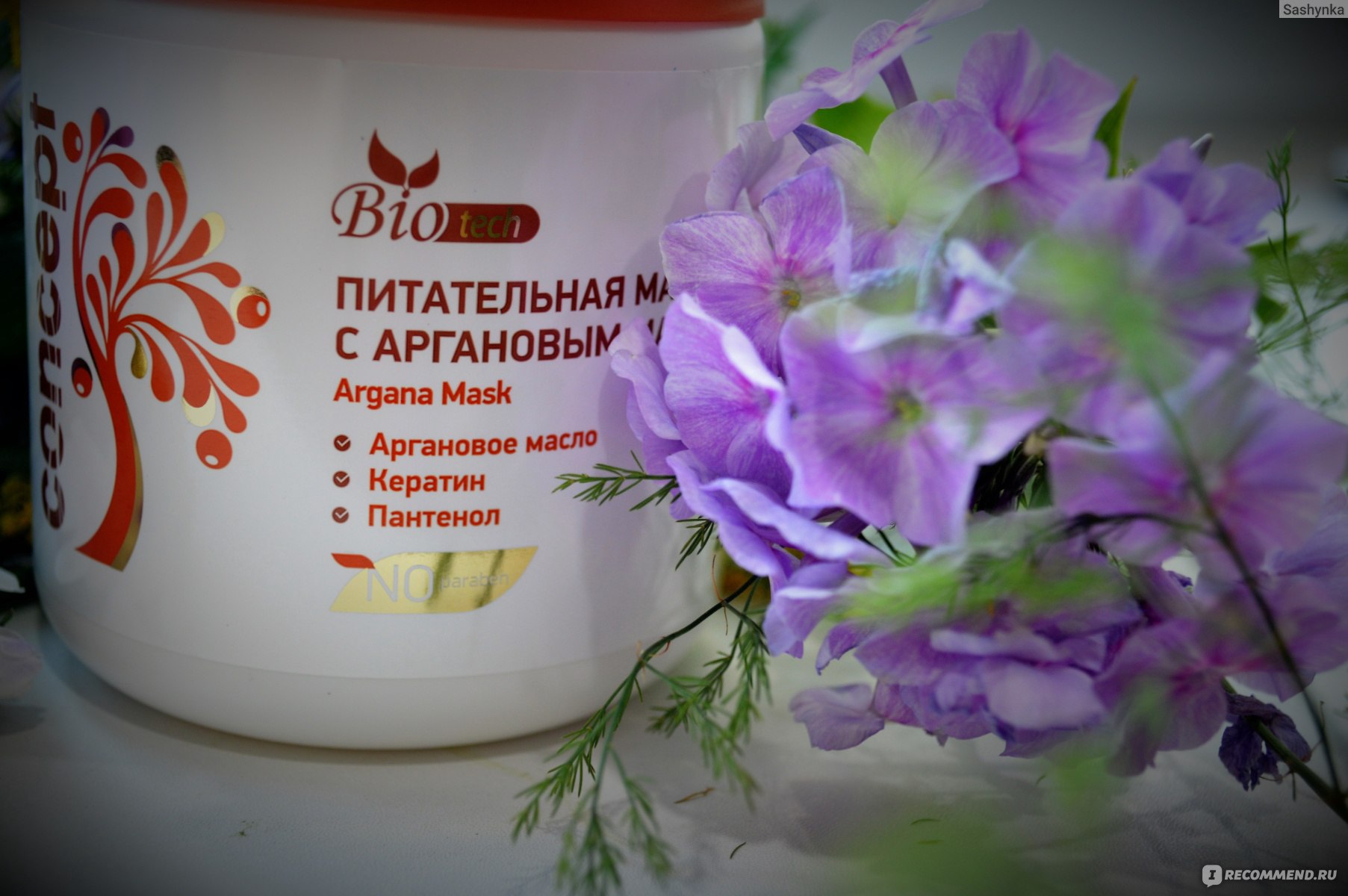 Как пользоваться аргановым маслом для волос: из туниса argania oil care beauty, как использовать марокканское - способ применения и отзывы