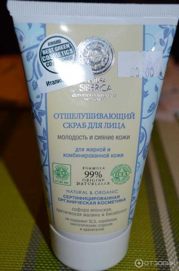 Маски для увлажнения и питания сухой кожи - jlica.ru