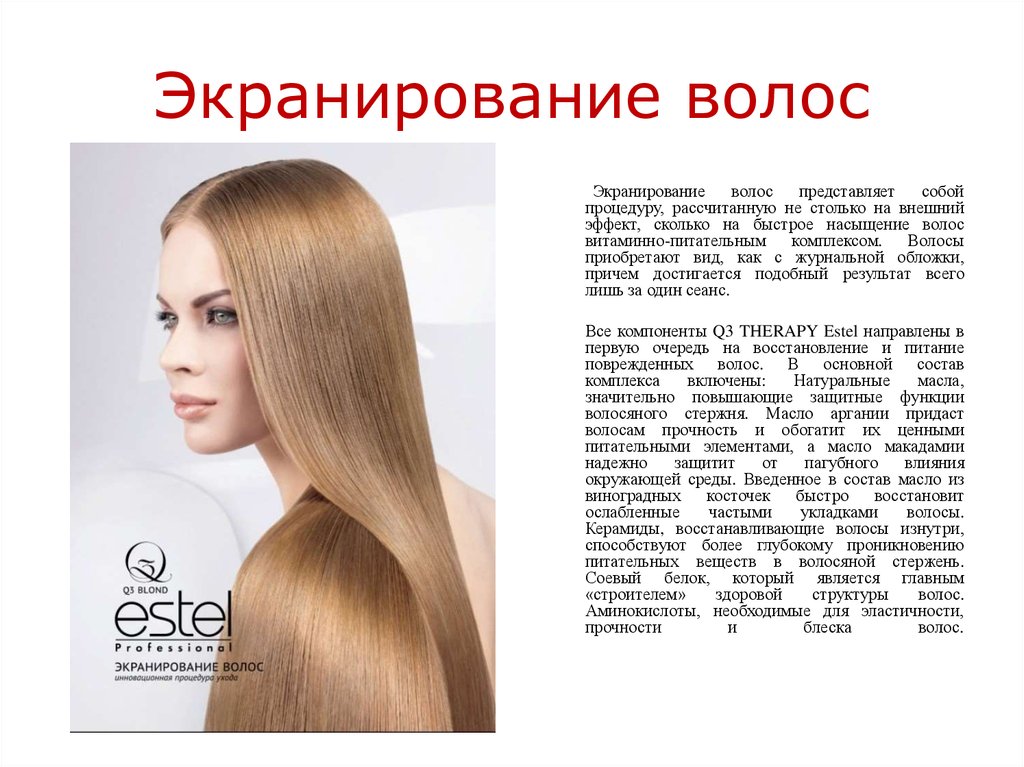 Как восстановить поврежденные волос, 20 эффективных советов.
