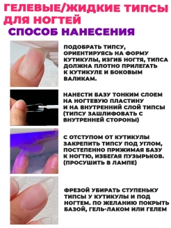 Наращивание ногтей акрилом в домашних условиях - на типсы, верхние и нижние формы, пошаговые инструкции и советы по нанесению