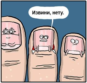 Воспалился заусенец на ноге палец припух лечение