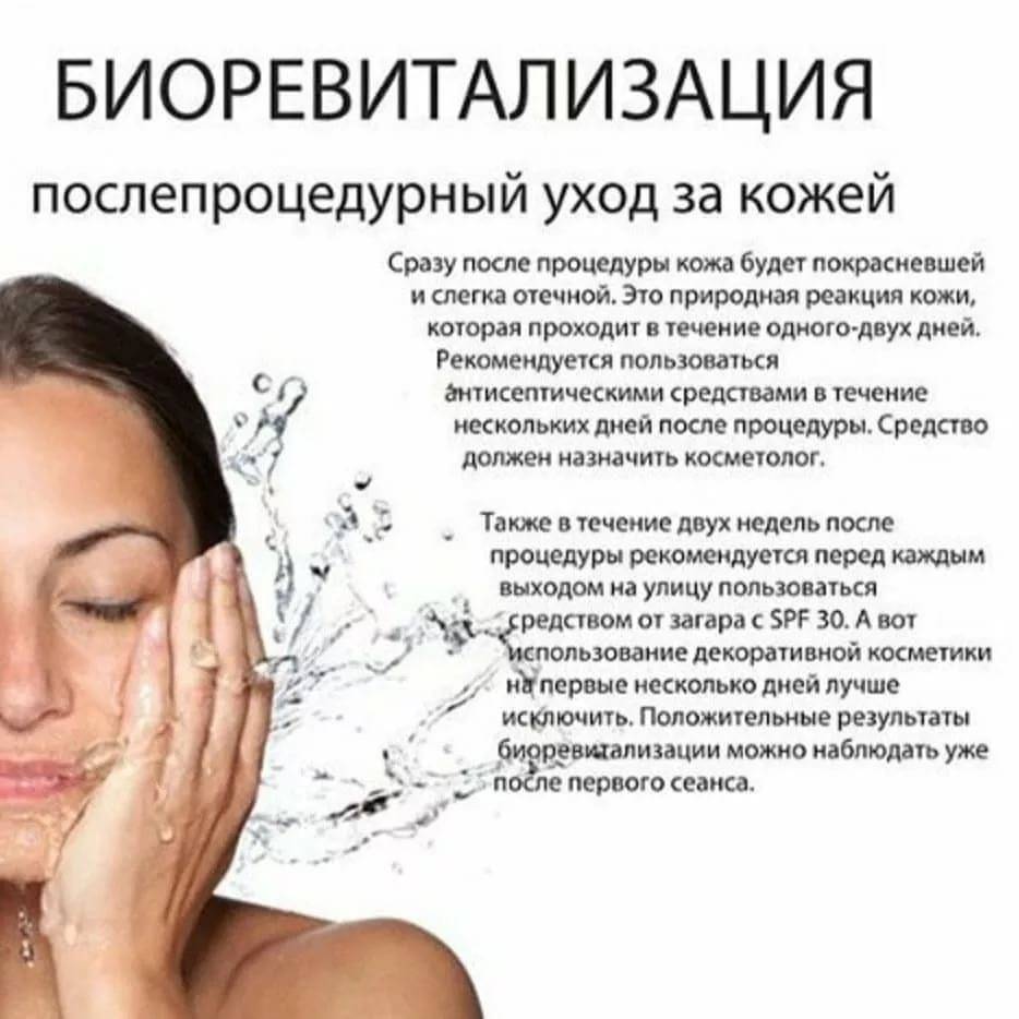 Нужно ли пользоваться кремом для лица: советы косметологов