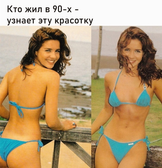 Бывшие мужья екатерины климовой