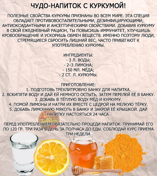 Корица с медом для похудения – свойства, польза и вред, как и сколько пить, как приготовить (рецепты, в т.ч. с добавлением имбиря и лимона), противопоказания, отзывы врачей