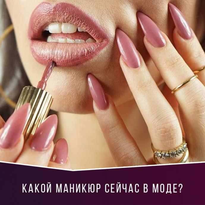 Какой маникюр лучше? отзывы женщин. сравнение видов маникюра