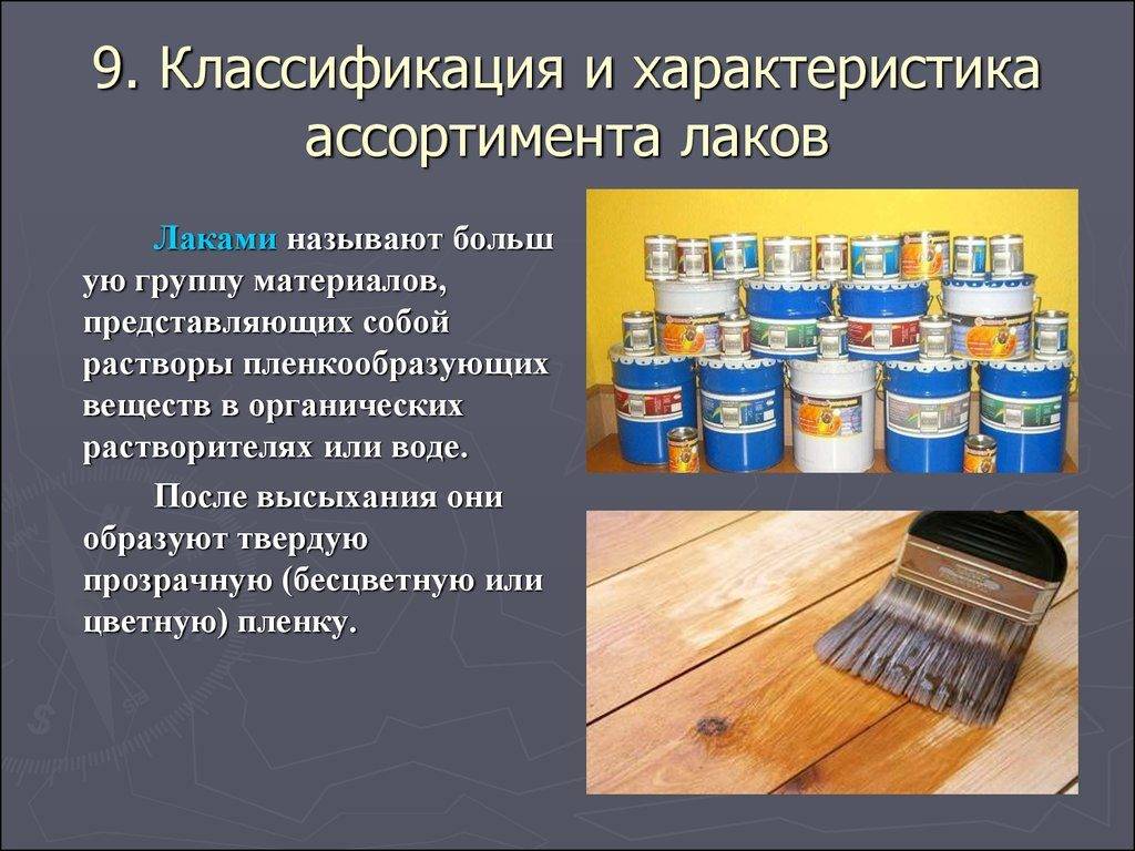 Краска для волос с маслами — волосы