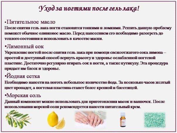 Наращивание ногтей - как правильно проводить процедуру в домашних условиях
 | 7hands