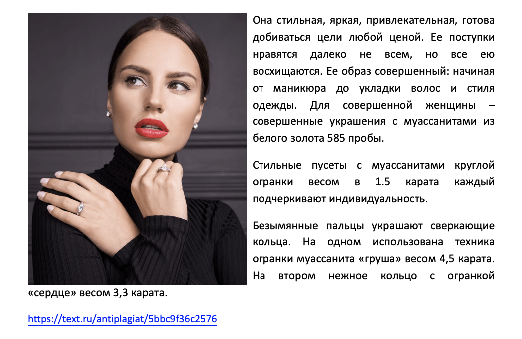 О чем писать в инстаграм мастеру маникюра?